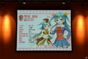 “裏世界”をテーマにしたキャラソンが展開！新キャラ・浦白七撫を担当する久保ユリカさんも駆けつけた「グリモア～私立グリモワール魔法学園～」一周年記念感謝祭をレポートの画像14