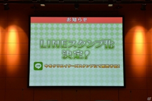“裏世界”をテーマにしたキャラソンが展開！新キャラ・浦白七撫を担当する久保ユリカさんも駆けつけた「グリモア～私立グリモワール魔法学園～」一周年記念感謝祭をレポートの画像25