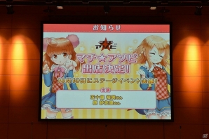 “裏世界”をテーマにしたキャラソンが展開！新キャラ・浦白七撫を担当する久保ユリカさんも駆けつけた「グリモア～私立グリモワール魔法学園～」一周年記念感謝祭をレポートの画像26