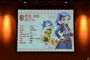 “裏世界”をテーマにしたキャラソンが展開！新キャラ・浦白七撫を担当する久保ユリカさんも駆けつけた「グリモア～私立グリモワール魔法学園～」一周年記念感謝祭をレポートの画像8