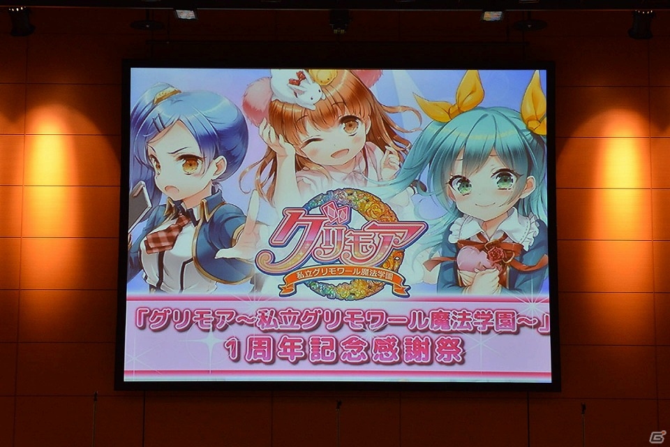 “裏世界”をテーマにしたキャラソンが展開！新キャラ・浦白七撫を担当する久保ユリカさんも駆けつけた「グリモア～私立グリモワール魔法学園～」一周年記念感謝祭をレポートの画像1