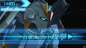 AC「機動戦士ガンダム U.C.カードビルダー」ZにZZ、ボールにオッゴ、ヒルドルブにザク・タンクと特殊なSオペレーションを紹介の画像22