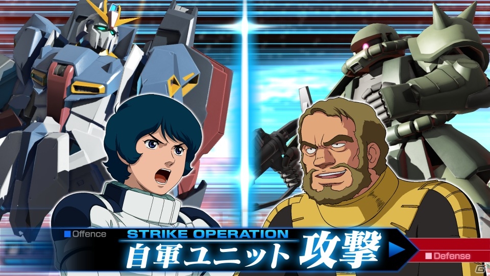 AC「機動戦士ガンダム U.C.カードビルダー」ZにZZ、ボールにオッゴ、ヒルドルブにザク・タンクと特殊なSオペレーションを紹介の画像20