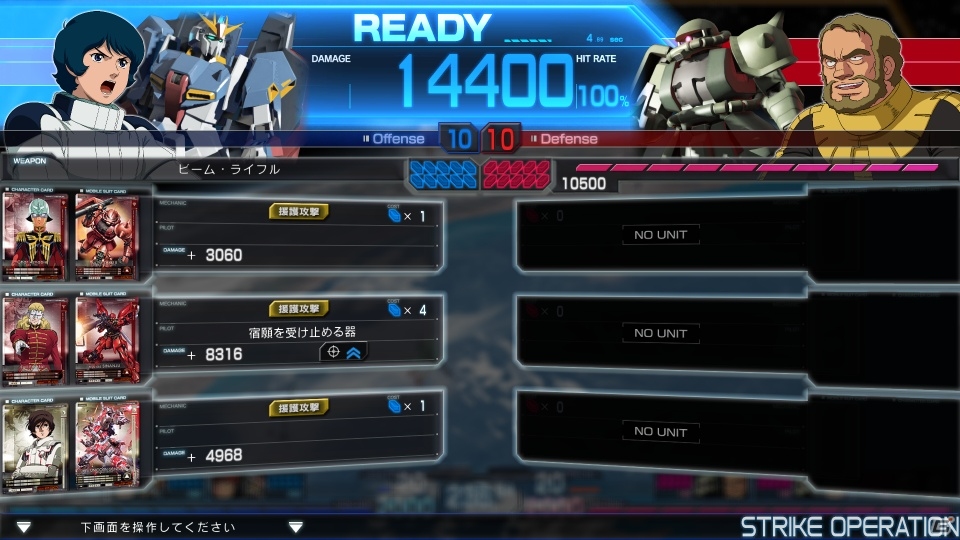 AC「機動戦士ガンダム U.C.カードビルダー」ZにZZ、ボールにオッゴ、ヒルドルブにザク・タンクと特殊なSオペレーションを紹介の画像21