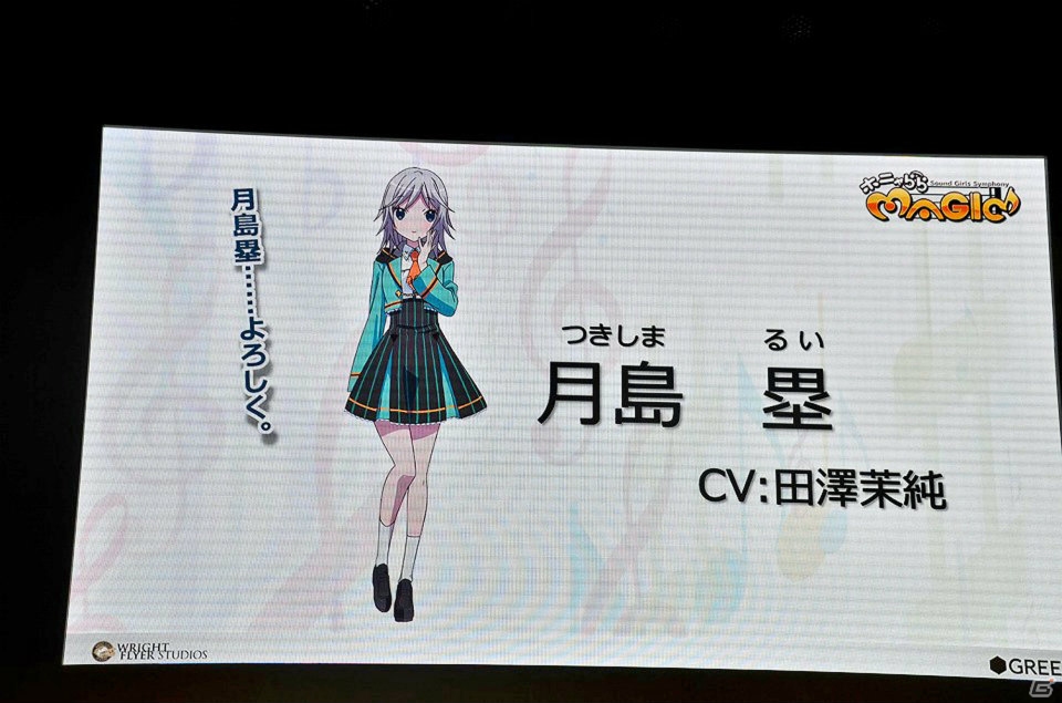 【TGS 2015】渕上舞さん、大西沙織さん、豊田萌絵さん、田澤茉純さんらによるブースレポも行われた「ホニャららMAGIC♪」学園祭スペシャルステージを紹介の画像3