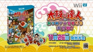 Wii U「太鼓の達人あつめて★ともだち大作戦！」収録曲第2弾＆新モード「ともだち大作戦！」の追加情報！グッズ付き同梱版も発売決定の画像14