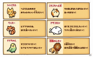 Wii U「太鼓の達人あつめて★ともだち大作戦！」収録曲第2弾＆新モード「ともだち大作戦！」の追加情報！グッズ付き同梱版も発売決定の画像5