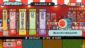 Wii U「太鼓の達人あつめて★ともだち大作戦！」収録曲第2弾＆新モード「ともだち大作戦！」の追加情報！グッズ付き同梱版も発売決定の画像8