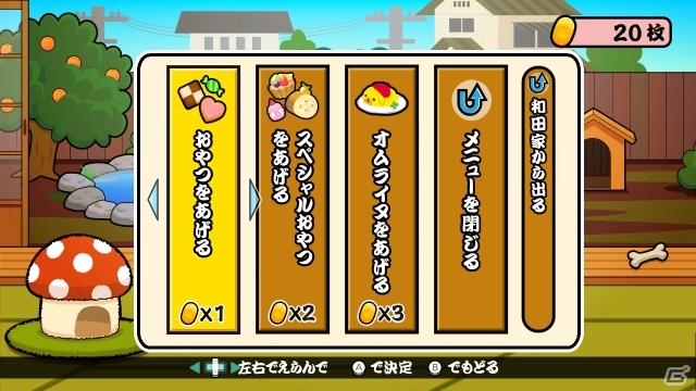 Wii U「太鼓の達人あつめて★ともだち大作戦！」収録曲第2弾＆新モード「ともだち大作戦！」の追加情報！グッズ付き同梱版も発売決定の画像18