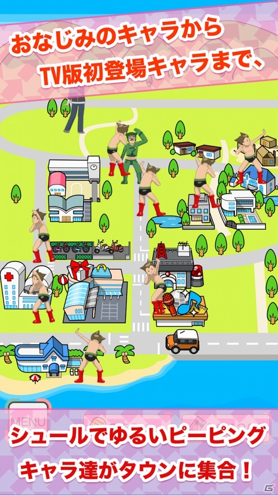 脱力系アニメ「Peeping Life」の放置シミュレーションアプリ「ピーピング・タウン」がiOS/Android向けに配信開始！の画像2