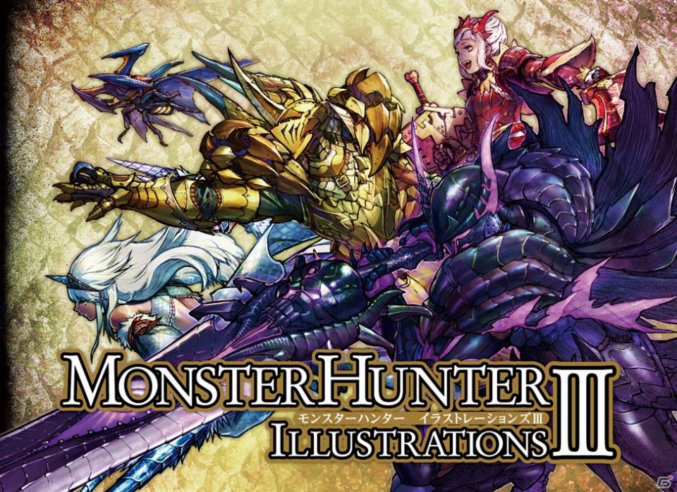 イラスト集 モンスターハンター イラストレーションズiii が発売 2 300点以上のイラストでモンスターハンター4 4gの世界を描く ゲーム情報サイト Gamer