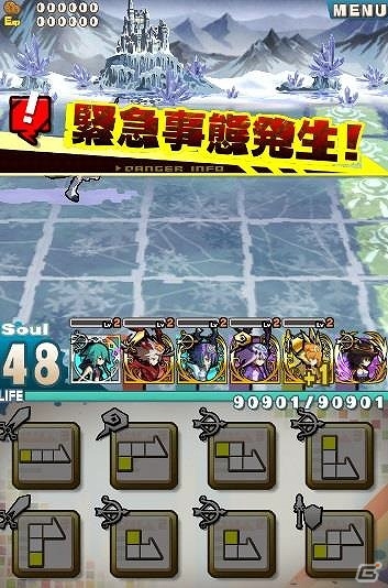 iOS/Android「ロード・トゥ・ドラゴン」新ユニットたちの描き下ろしイラストが初公開！新ステージや新クエストも追加されるアップデート「Ver.6.0.0」が実施の画像11