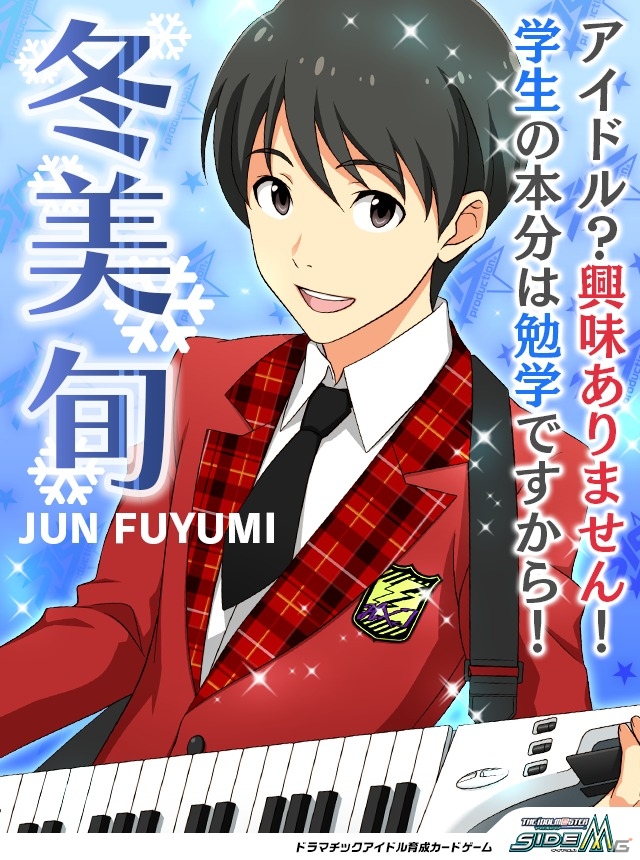 「アイドルマスター SideM」第2回315プロダクション総選挙の結果発表―1位に伊瀬谷四季をはじめHigh×Jokerが上位占拠の画像8