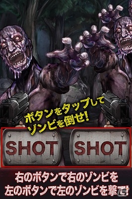迫り来るゾンビたちを撃ちまくろう！Android「ShotZombie:Real」が配信開始の画像1