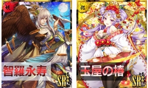 iOS/Android「あやかし百鬼夜行～妖怪育成奇譚～」SR玉屋の椿をゲットできるイベント「～立体迷宮迷走譚～お宝発掘探検隊」が開催！の画像2