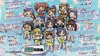 PS Vita「アイドルマスター マストソングス 赤盤/青盤」収録曲インタビュー第2回が公開！TVCM映像もチェックの画像3