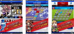 GREE版「大激突!!ガーディアンブレイク」がサービス開始！チュートリアル突破でR騎士「バルナス」などがプレゼントの画像6
