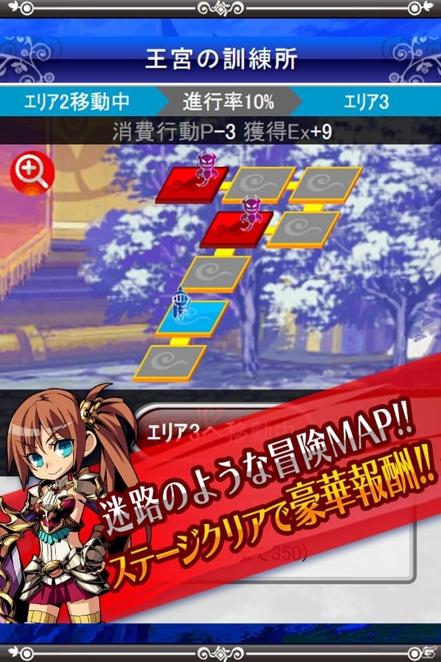 GREE版「大激突!!ガーディアンブレイク」がサービス開始！チュートリアル突破でR騎士「バルナス」などがプレゼントの画像3
