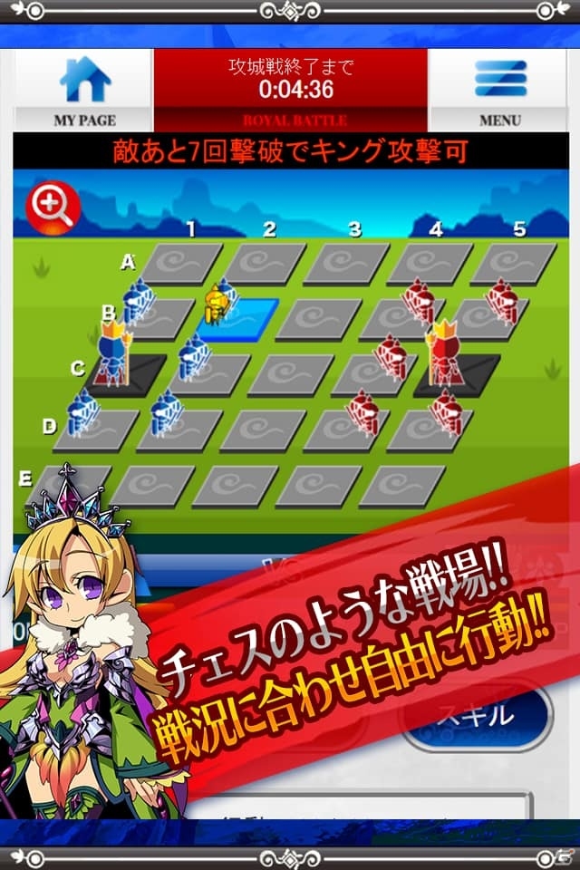GREE版「大激突!!ガーディアンブレイク」がサービス開始！チュートリアル突破でR騎士「バルナス」などがプレゼントの画像4