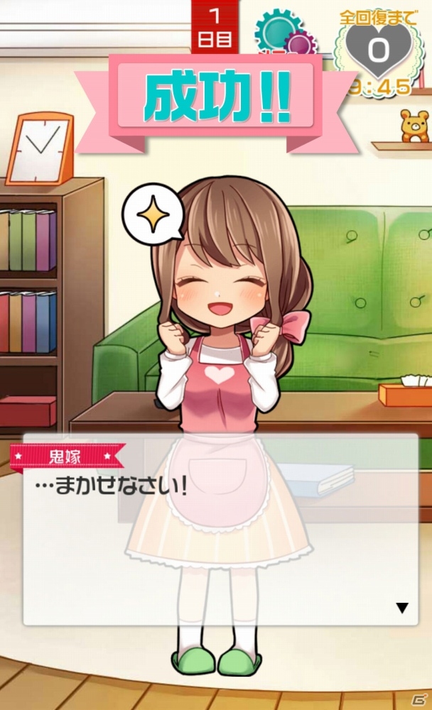 あなたの夫力が試される！幸せな夫婦生活を目指す鬼畜系ADV「俺と鬼嫁の100日戦記」がiOS/Android向けに配信の画像3