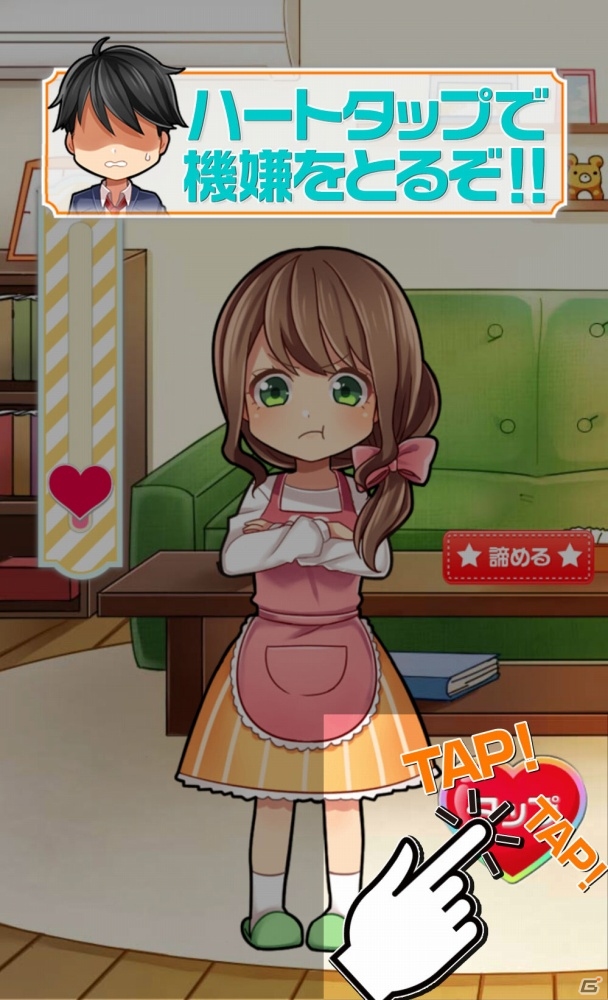 あなたの夫力が試される！幸せな夫婦生活を目指す鬼畜系ADV「俺と鬼嫁の100日戦記」がiOS/Android向けに配信の画像5