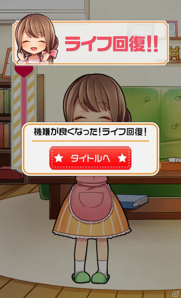 あなたの夫力が試される！幸せな夫婦生活を目指す鬼畜系ADV「俺と鬼嫁の100日戦記」がiOS/Android向けに配信の画像7