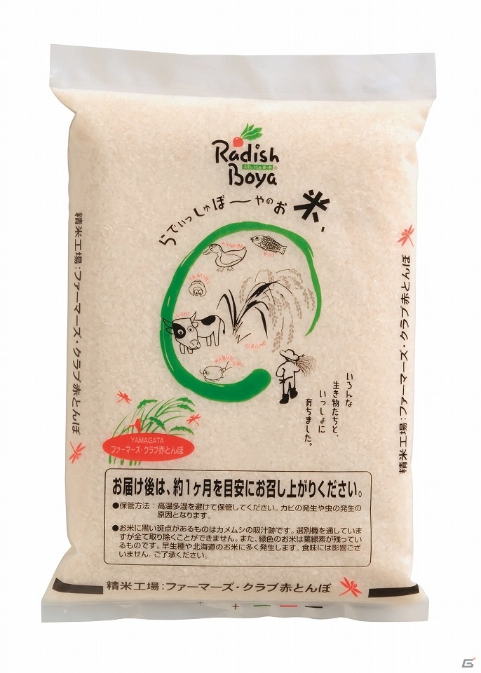 iOS/Android「未来家系図 つぐ me」ランキング入賞者には神石牛のすき焼きセットなどが当たるイベント「王様のフェスティバル」が開催！の画像4