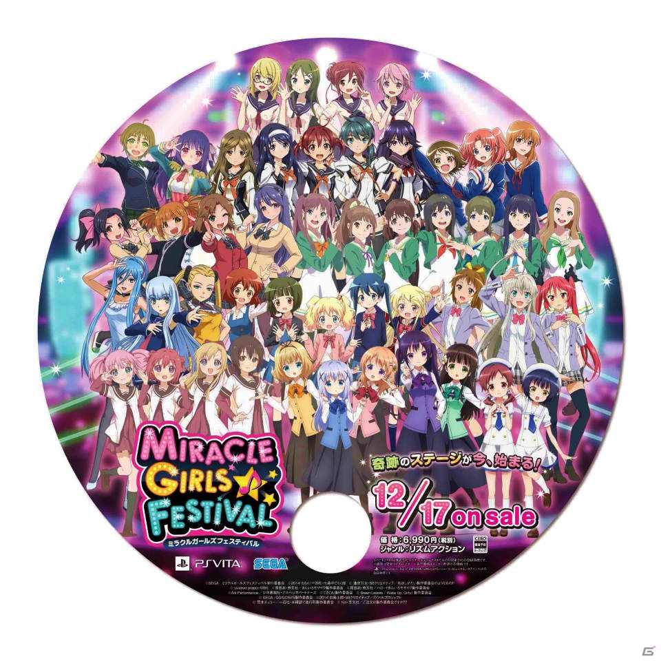 PS4/PS Vita「初音ミク -Project DIVA- X」とPS Vita「ミラクルガールズフェスティバル」の全国体験会が10月1日より全国7都市で開催！の画像4