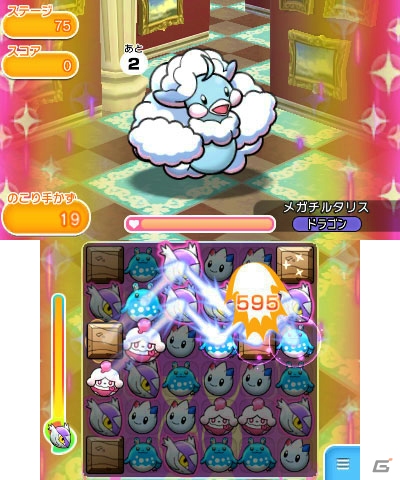 3DS「ポケとる」レベルアップステージにラティアスが登場！幻のポケモン・ケルディオのステージも再配信の画像10