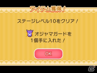 3DS「ポケとる」レベルアップステージにラティアスが登場！幻のポケモン・ケルディオのステージも再配信の画像5