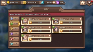 iOS/Android「フィンガーナイツ」強大な力を秘めた“英雄騎士”の入手方法を紹介！の画像1