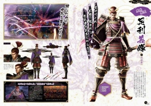 書籍「戦国BASARAぴあ～10th Anniversary～」特別付録のオリジナル卓上カレンダーが公開の画像3