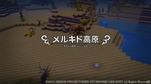 PS4/PS3/PS Vita「ドラゴンクエストビルダーズ」町の復活に必要な要素や建物の建て方を紹介―冒険の先々ではおなじみのモンスターが登場！の画像3