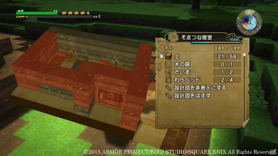 PS4/PS3/PS Vita「ドラゴンクエストビルダーズ」町の復活に必要な要素や建物の建て方を紹介―冒険の先々ではおなじみのモンスターが登場！の画像10