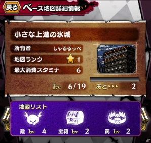 “死”がなくなった世界を冒険するダンジョン探索型RPG「ダークローグラビリンス」がiOS/Android向けに配信開始！の画像24