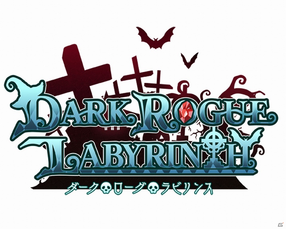 “死”がなくなった世界を冒険するダンジョン探索型RPG「ダークローグラビリンス」がiOS/Android向けに配信開始！の画像1