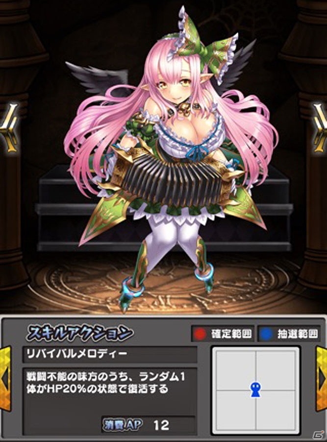 “死”がなくなった世界を冒険するダンジョン探索型RPG「ダークローグラビリンス」がiOS/Android向けに配信開始！の画像11