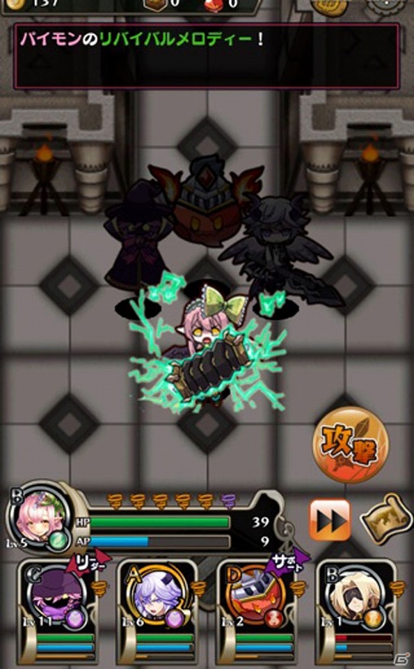 “死”がなくなった世界を冒険するダンジョン探索型RPG「ダークローグラビリンス」がiOS/Android向けに配信開始！の画像12