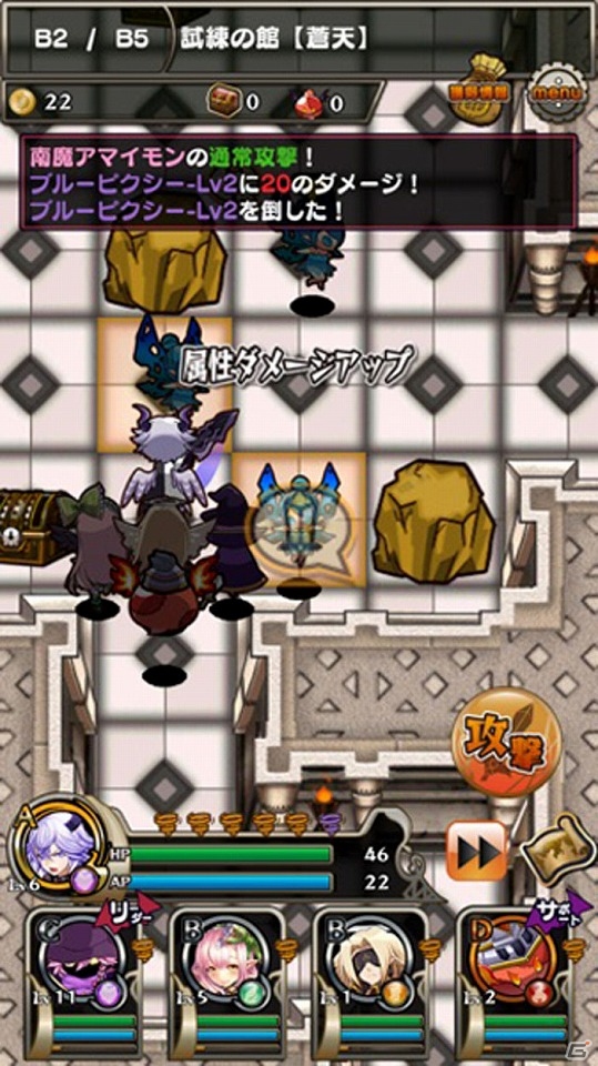 “死”がなくなった世界を冒険するダンジョン探索型RPG「ダークローグラビリンス」がiOS/Android向けに配信開始！の画像15