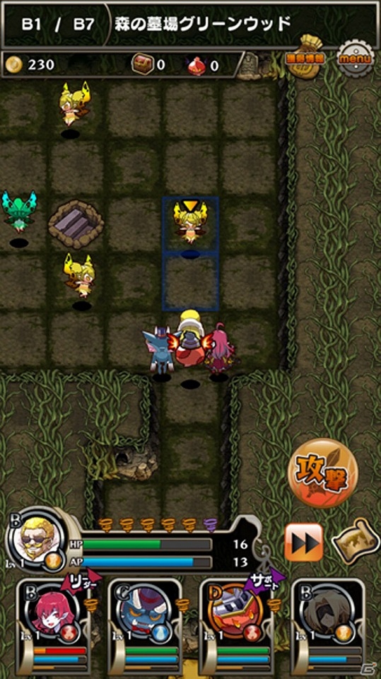 “死”がなくなった世界を冒険するダンジョン探索型RPG「ダークローグラビリンス」がiOS/Android向けに配信開始！の画像21