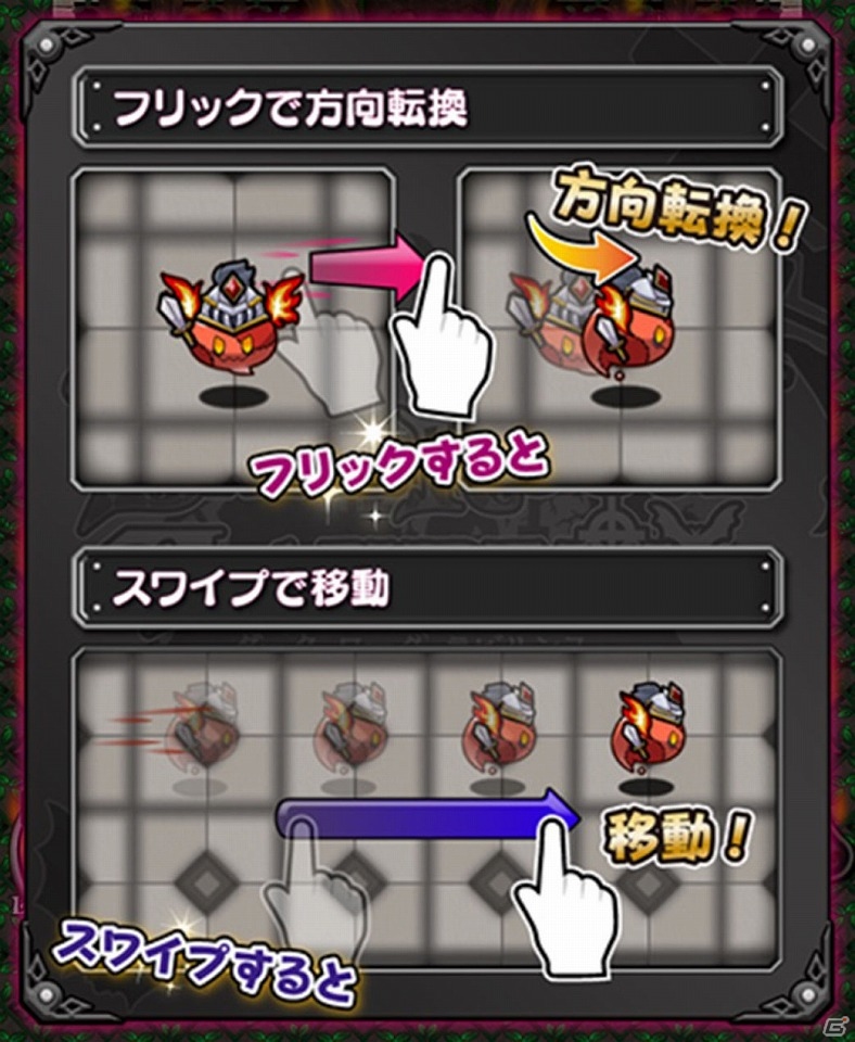 “死”がなくなった世界を冒険するダンジョン探索型RPG「ダークローグラビリンス」がiOS/Android向けに配信開始！の画像22