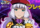 AC「機動戦士ガンダム エクストリームバーサス マキシブースト」妖艶なノーノと契約できる「エクストラナビ解放 プレイ日数キャンペーン」が実施！