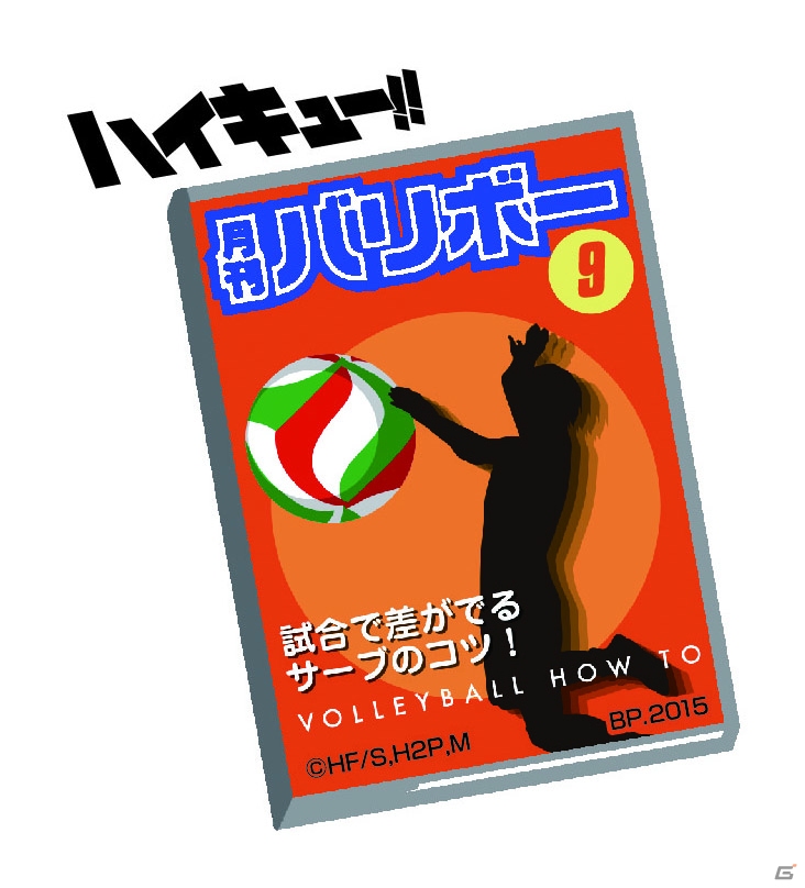 バンプレストのフィギュア「CREATOR×CREATOR」に「ハイキュー!!」アイテムが10月上旬よりラインナップ！の画像5