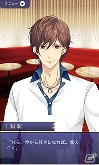 iOS/Android「恋する夜のシンデレラ」が配信―“夜の世界”を舞台にピュアなシンデレラストーリーが楽しめる女性向け恋愛SLGの画像5