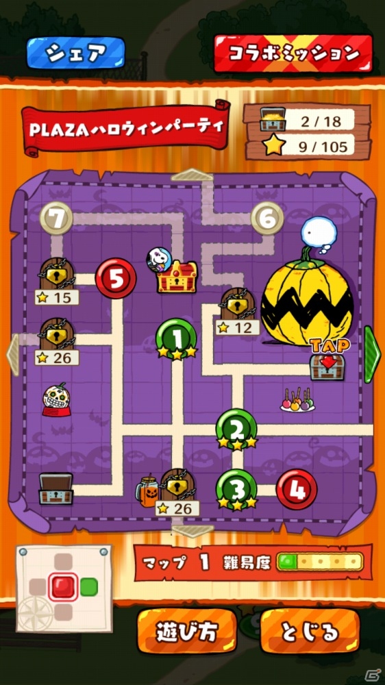 iOS/Android「スヌーピー ドロップス」壁紙がもらえるコラボイベント「PLAZAハロウィンパーティ」が開催！の画像4