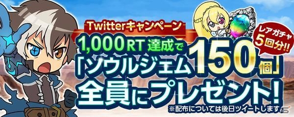 iOS/Android「ソウルズアルケミスト」50万DL突破記念！新イベント「炎の聖女」や「★5 戦神オーディン」が発表の画像4