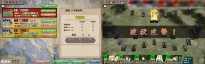Yahoo! Mobage「ミリ姫大戦」共闘型多人数同時参加イベント「撃滅戦」が開催！特殊な能力が目覚める「恋覚醒」も実装の画像1