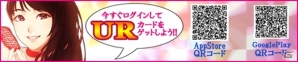 iOS/Android「ハロプロタップライブ」URカード第1弾！モーニング娘。'15 鞘師里保さんが新アピールを携えて登場の画像15