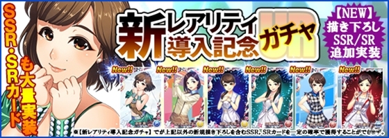 iOS/Android「ハロプロタップライブ」URカード第1弾！モーニング娘。'15 鞘師里保さんが新アピールを携えて登場の画像12