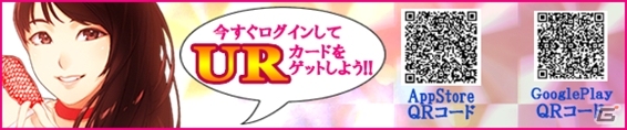 iOS/Android「ハロプロタップライブ」URカード第1弾！モーニング娘。'15 鞘師里保さんが新アピールを携えて登場の画像15